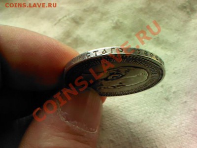 рубль 1892 - 1362743072501