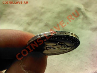 рубль 1892 - 1362743148893