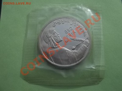 Низами 1991 в запайке - Сrauze21 516