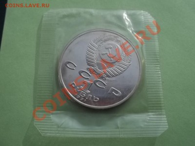 Низами 1991 в запайке - Сrauze21 517