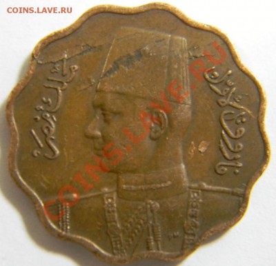 10 милимов Египет 1943г. - DSCN4959_thumb