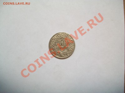 Польша 50 грошей 1923 г., до 14.03.13  23-00 - Польша 50 грошей 1923 г. (2).JPG