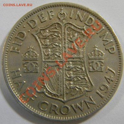 2 кроны 1947г. британия - DSCN4962_thumb