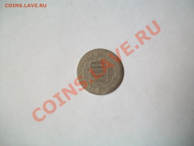 Республика Чад 100 франков 1971г., до 14.03.13  23-00 - Республика Чад 100 франков 1971г.JPG