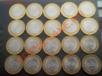 Новгород сп 20 штук в сохране - Сrauze21 530