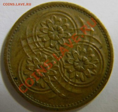 5 центов Гаяна 1967г. - DSCN4969_thumb