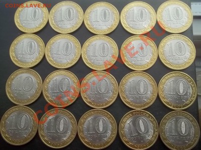 Новгород сп 20 штук в сохране - Сrauze21 531