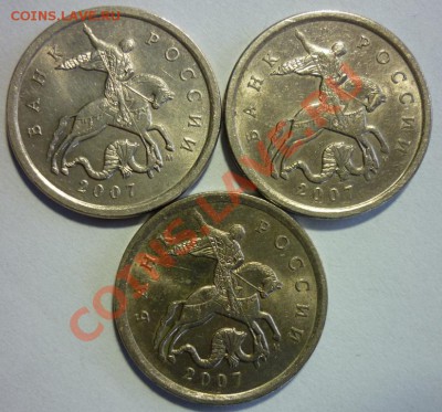 5 копеек 2007г. шт. 1.12А? - P1030888 5 копеек 2007 г. .JPG