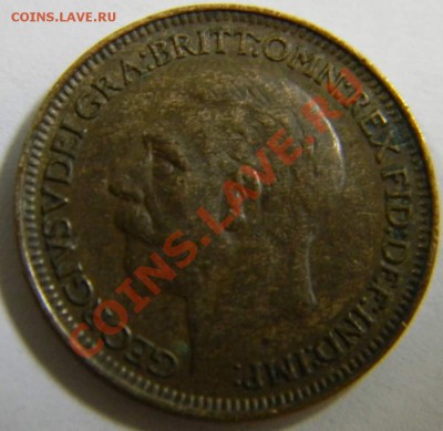 фартинг Британия 1928г. - DSCN4979_thumb