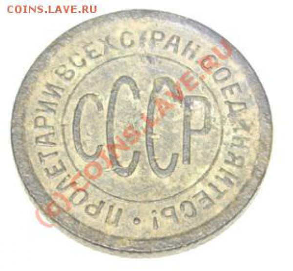 2к 1925, 1к 1924, 3к 1924 до 21 ноября - CIMG2529.JPG