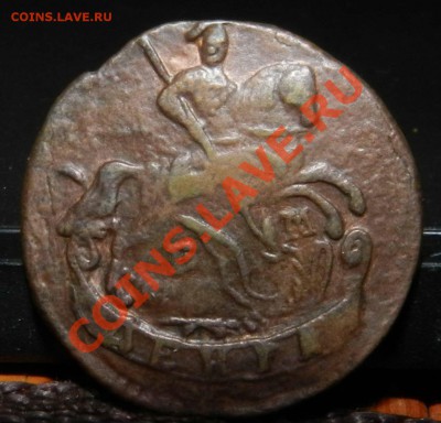 ––—Денга   1790  ем  –– ( красивая )  до 10.03.2013 - file-21