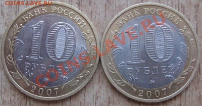 ВЕЛИКИЙ УСТЮГ ММД -6шт,НАО 6 ШТУК 8.03.13 ДО 21.30 - Изображение 030