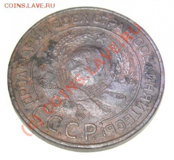 2к 1925, 1к 1924, 3к 1924 до 21 ноября - CIMG2532.JPG