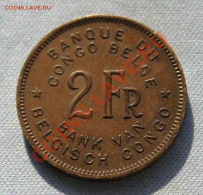 БЕЛЬГИЙСКОЕ КОНГО 2 фр.1946г.СЛОН  до 14.03.13г. в 22-00 - IMG_5187.JPG