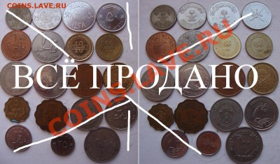 Мартовская распродажа иностранных монет - 25rub-coins-04
