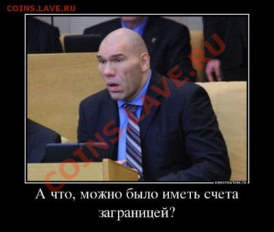 юмор - Demotivators_38