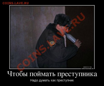 юмор - Demotivators_44