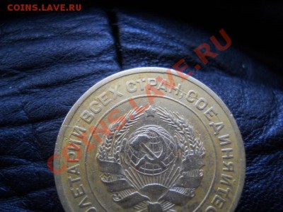 5к1930г раскол на буквах? - DSCN2116.JPG