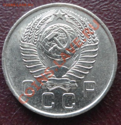 10 копеек 1957 шт. 1.2. - DSC06432.JPG