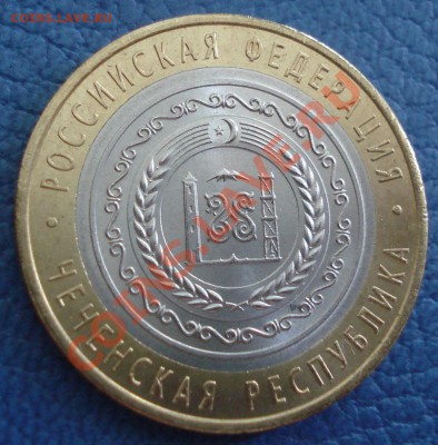 10р  ЧЕЧНЯ  до 8.03.13   мешковая - Чечня_1