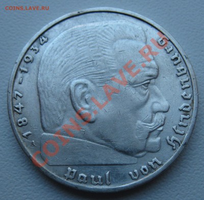 2 рейхс марки 1938 А - IMG_4154.JPG