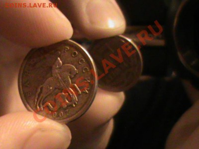 помогите оценить 50 копеек 2007 года со смещением - DSC00328.JPG