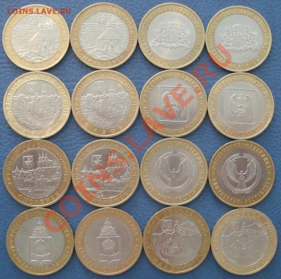 10р 2008г  полная подборка  по дворам   16шт   короткий - Лот 2_1