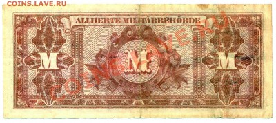 100 марк оккупационная бона 1944 до 13-03-13 до 22-00 по Мск - 100 марок Р