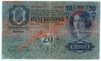 20 крон Австро-Венгрия 1913 до 13-03-2013 до 22-00 по Москве - 20 крон Р