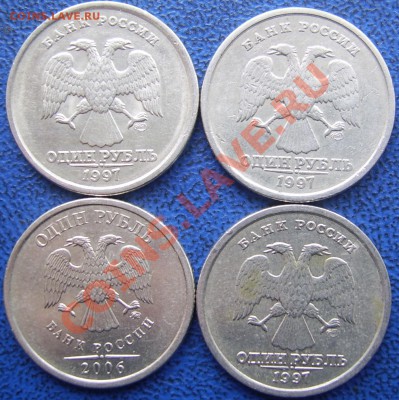 Cколы на 1 руб.(4 шт.) до 9.03 21-00 - сколы обратные.JPG
