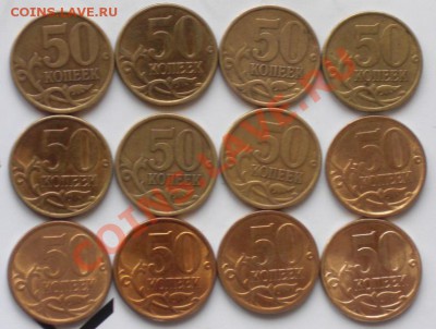 Вся погодовка 50к с-п 1997-2010г ! - 50 погодовка..JPG