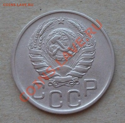 20 коп. 1943 г.  до 12.03.2013г. в 22:00 по МСК - DSCF2004