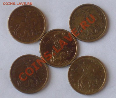 50к 2003с-п Подскажите по разновидности. - 50..JPG