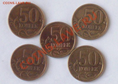 50к 2003с-п Подскажите по разновидности. - 50.JPG