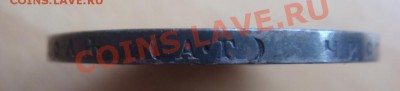 Рубль Коронация Николая-2 1896 г - DSC07097.JPG
