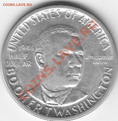 Американские коммеморативные полтинники США (1892-1954) - IMG_0139