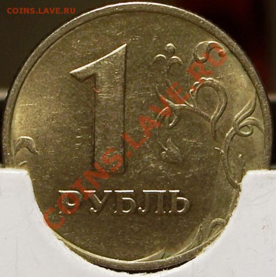 1 рубль 1998г. шт.1.11Б Оценка - 2.JPG