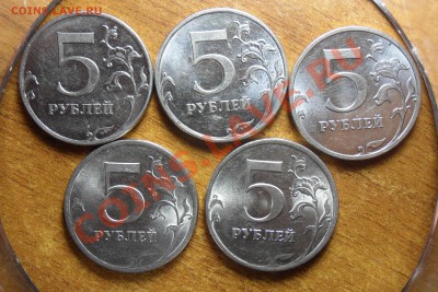 Разновиды 5руб.ммд. спмд. 09-10года. - 1