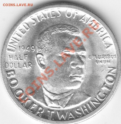 Американские коммеморативные полтинники США (1892-1954) - IMG_0149