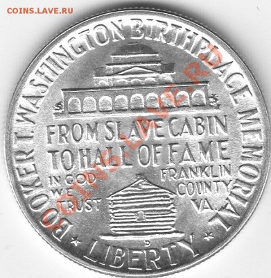 Американские коммеморативные полтинники США (1892-1954) - IMG_0148