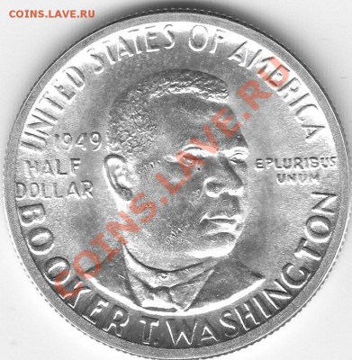 Американские коммеморативные полтинники США (1892-1954) - IMG_0147