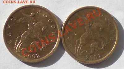 50к 2003с-п Подскажите по разновидности. - 502..JPG