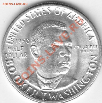 Американские коммеморативные полтинники США (1892-1954) - IMG_0151