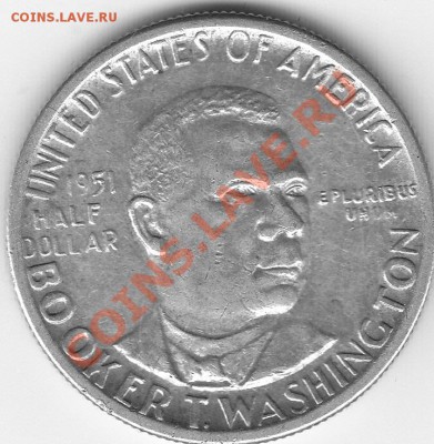 Американские коммеморативные полтинники США (1892-1954) - IMG_0157