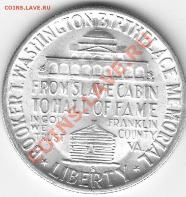 Американские коммеморативные полтинники США (1892-1954) - IMG_0156