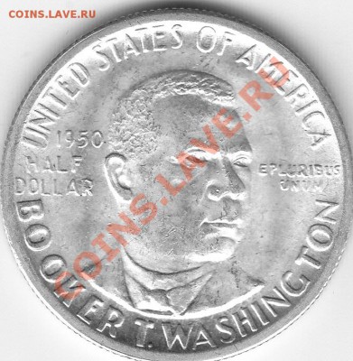 Американские коммеморативные полтинники США (1892-1954) - IMG_0155