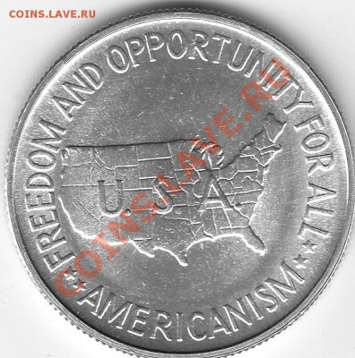 Американские коммеморативные полтинники США (1892-1954) - IMG_0172