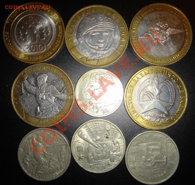 10р БМ 5 монет Оценка - 10рБМ.JPG