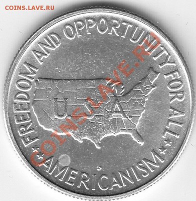 Американские коммеморативные полтинники США (1892-1954) - IMG_0180