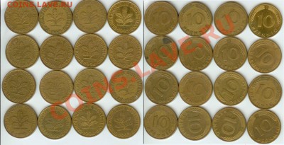 ФРГ -10 пфеннигов разные дворы -погодовка до 16.00 мск 15.03 - ФРГ